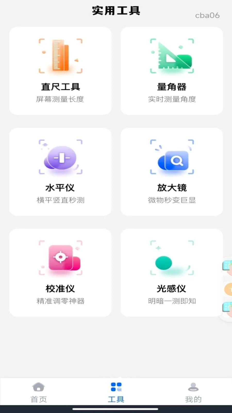��׼�ֻ���Ķ(�๦�ܲ�������)v1.0.0 �ٷ������ͼ2
