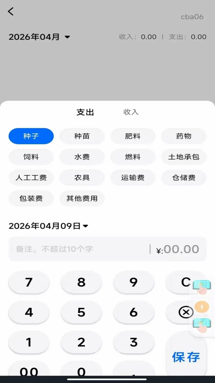 ��׼�ֻ���Ķ(�๦�ܲ�������)v1.0.0 �ٷ������ͼ1
