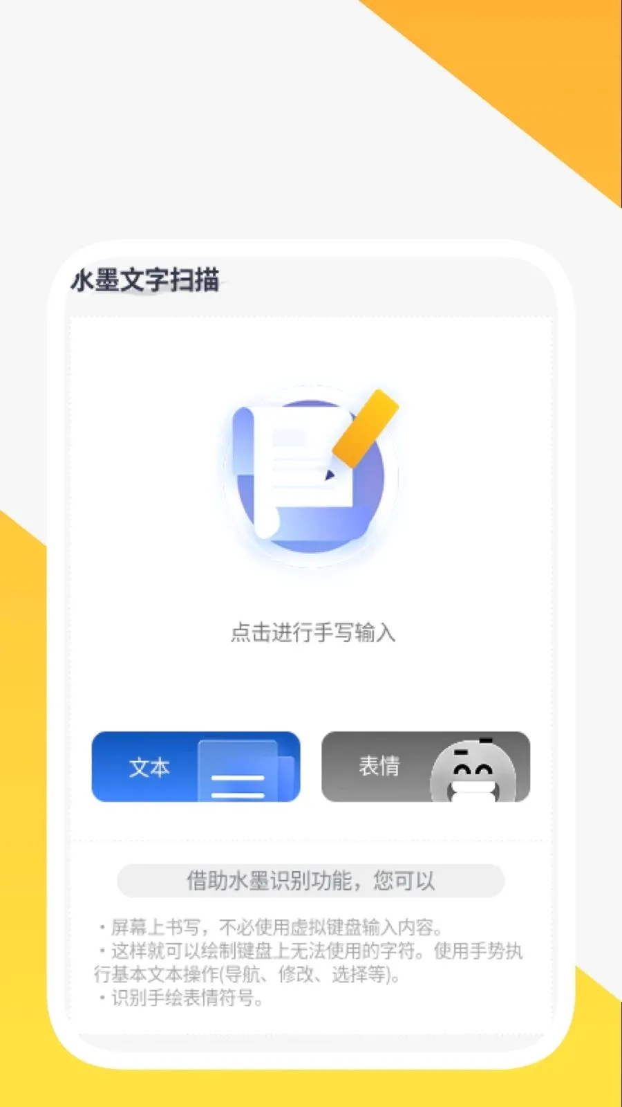 快识百宝箱(创作办公工具)v1.0.2 免费版截图1