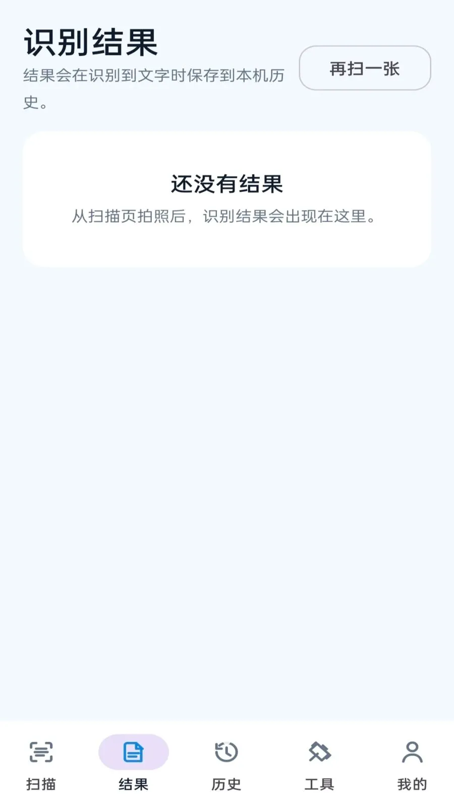 �Ĺ��2026���°汾v1.0.1 �ֻ����ͼ1