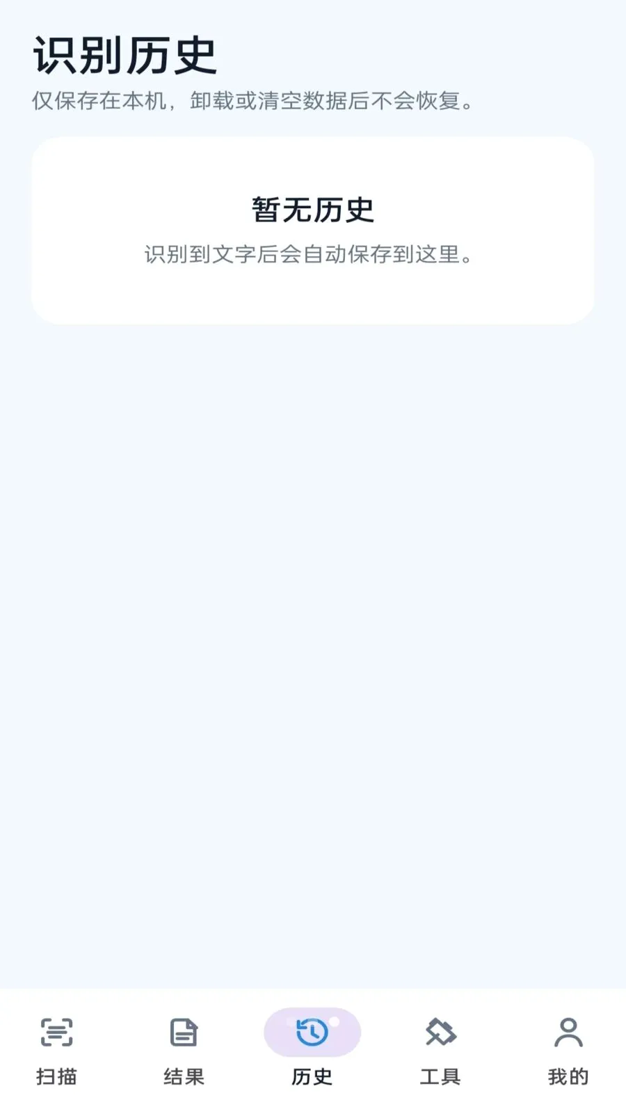 �Ĺ��2026���°汾v1.0.1 �ֻ����ͼ2