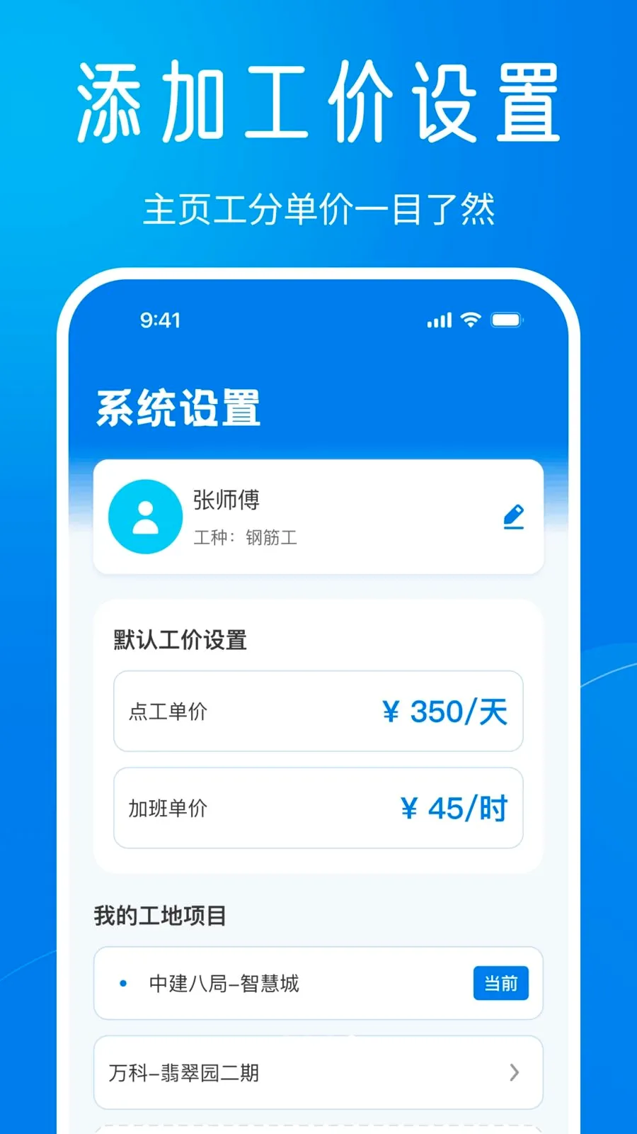 ���Ĺ��ؼǹ�(���ؼǹ�����)v1.0.0 ��׿���ͼ4