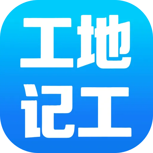 ���Ĺ��ؼǹ�(���ؼǹ�����)v1.0.0 ��׿��