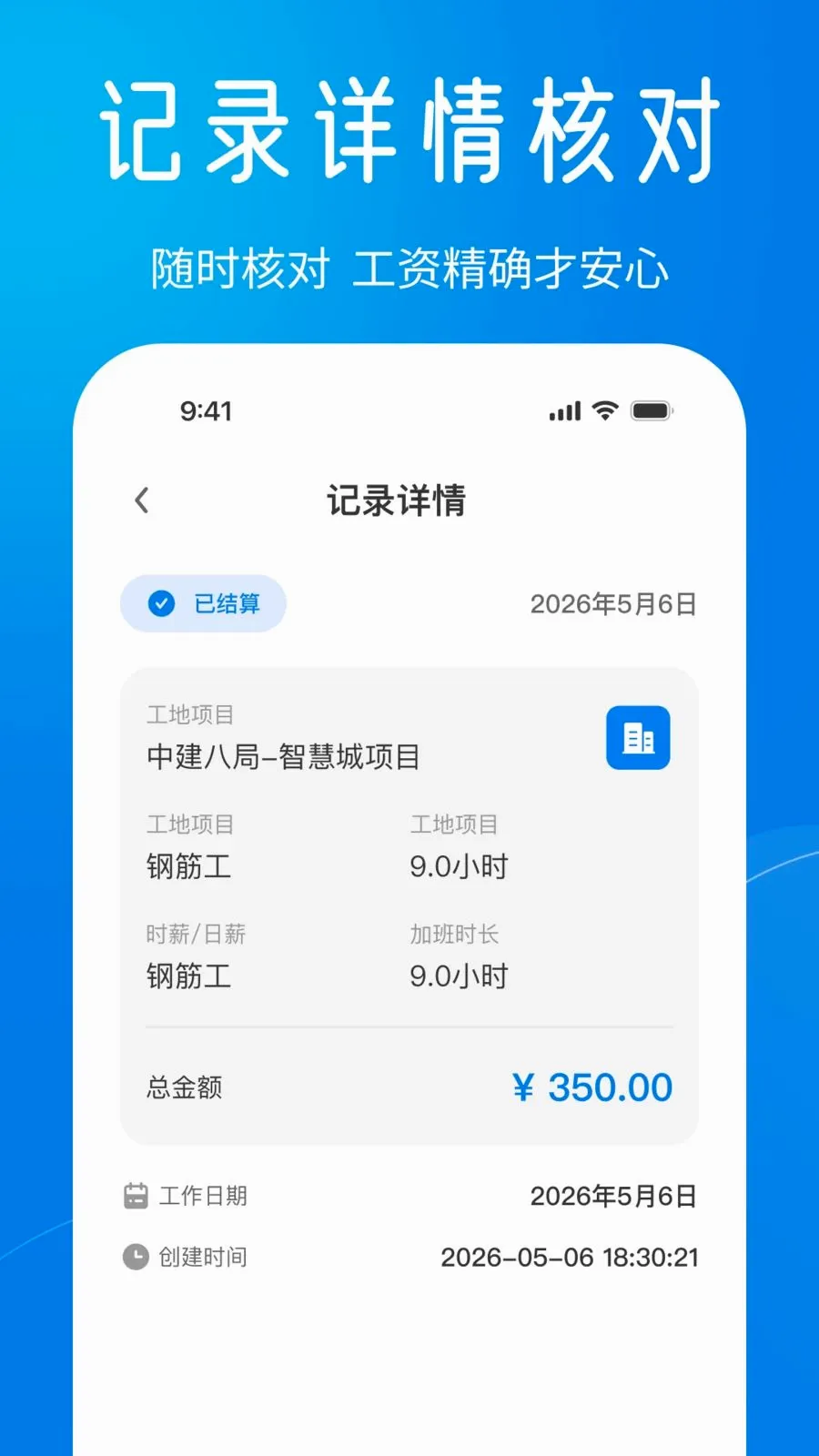 ���Ĺ��ؼǹ�(���ؼǹ�����)v1.0.0 ��׿���ͼ3