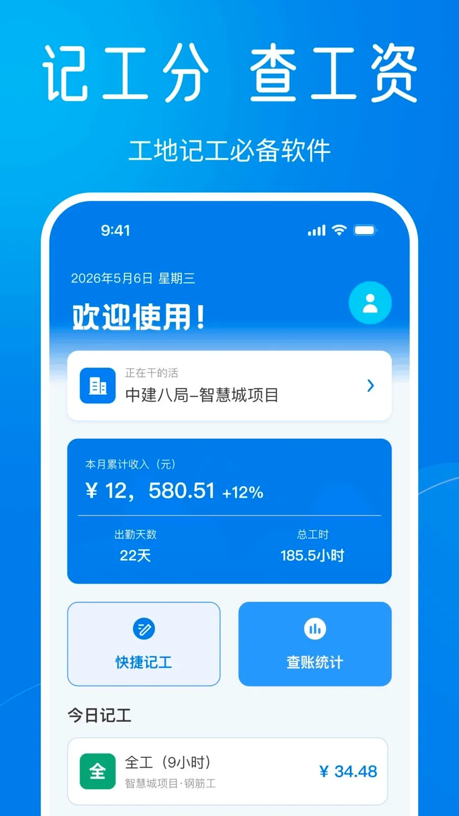 ���Ĺ��ؼǹ�(���ؼǹ�����)v1.0.0 ��׿���ͼ0