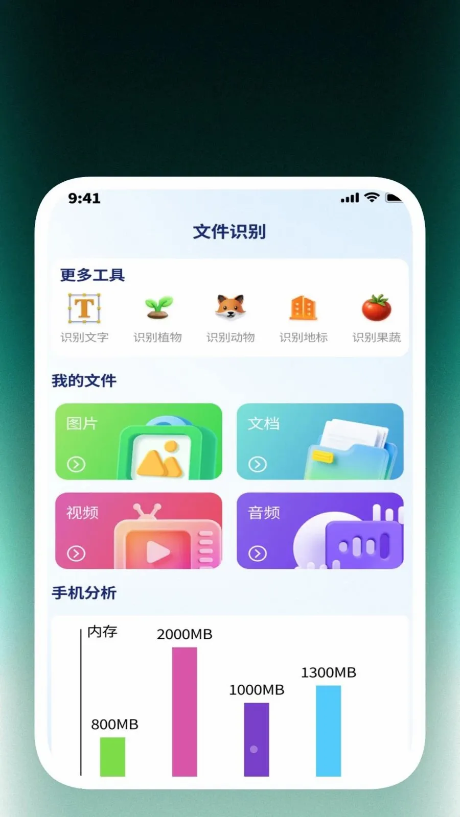 �����ճ���2026���°汾v1.0.1 ��׿���ͼ2