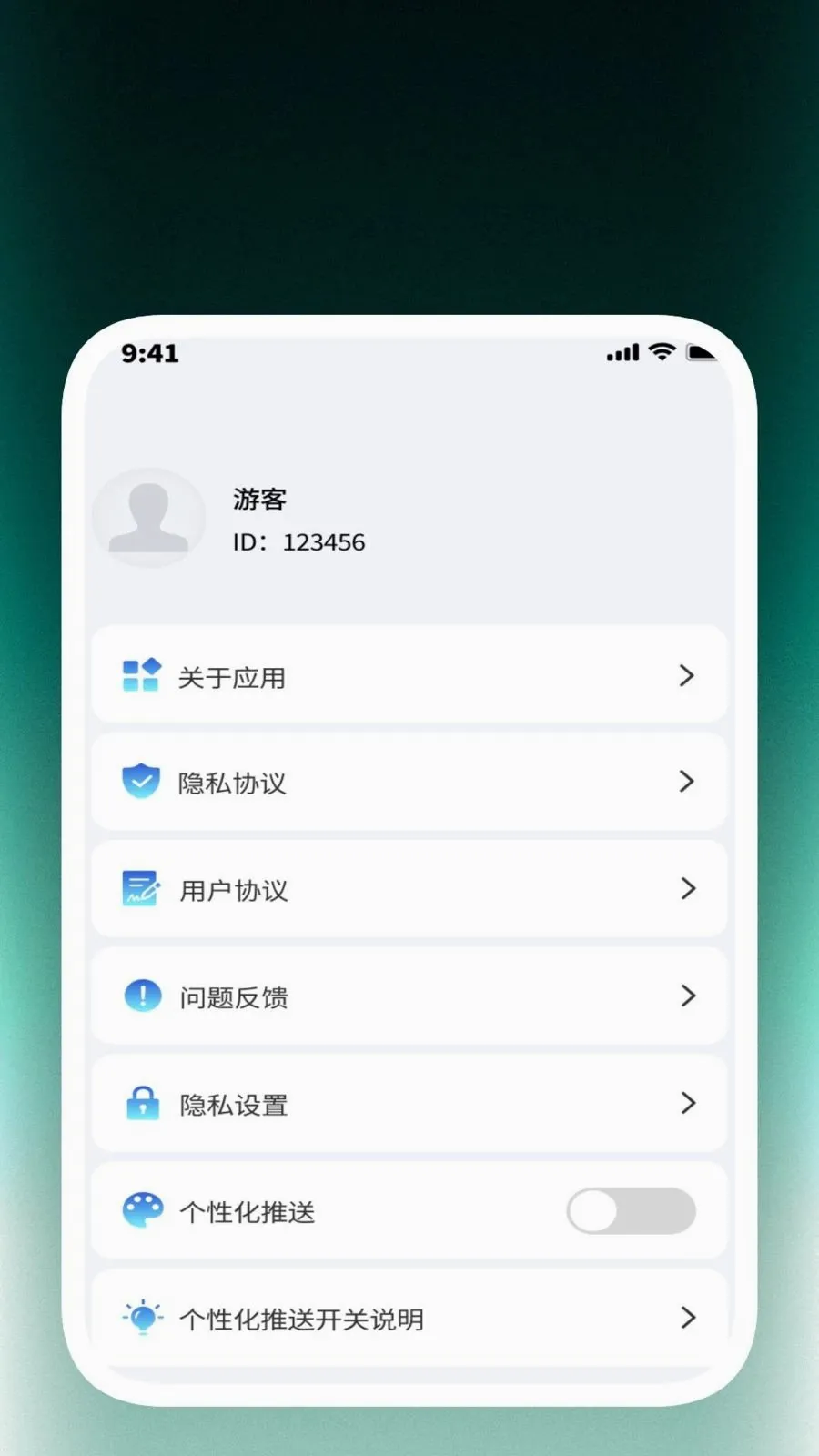 �����ճ���2026���°汾v1.0.1 ��׿���ͼ3