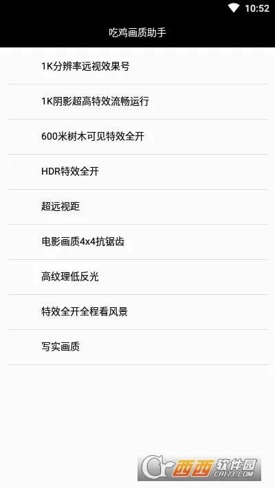 �Լ���������(��ƽ��Ӣ�����޸�)v3.0 �ֻ����ͼ0