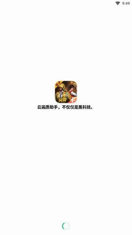 �Լ���������(��ƽ��Ӣ�����޸�)v3.0 �ֻ����ͼ4