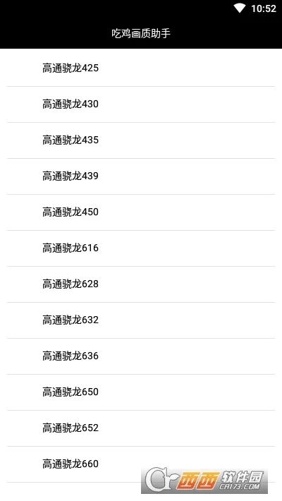 �Լ���������(��ƽ��Ӣ�����޸�)v3.0 �ֻ����ͼ1