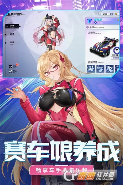 终极漂移(赛车漂移游戏)v1.1.41 安卓版截图2