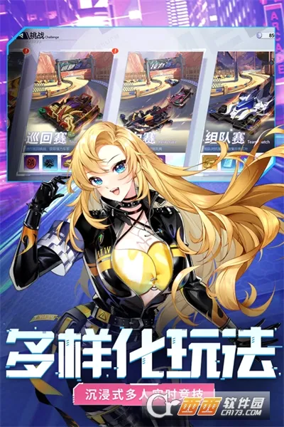 终极漂移(赛车漂移游戏)v1.1.41 安卓版截图3