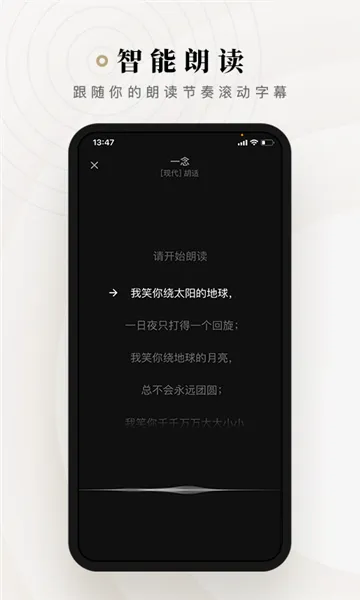 ʫ��2026�ٷ�����v2.3.14 �ٷ������ͼ0