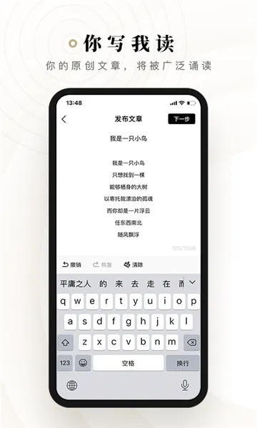 ʫ��2026�ٷ�����v2.3.14 �ٷ������ͼ2