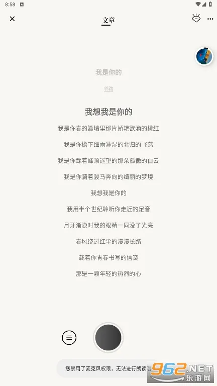 ʫ��2026�ٷ�����