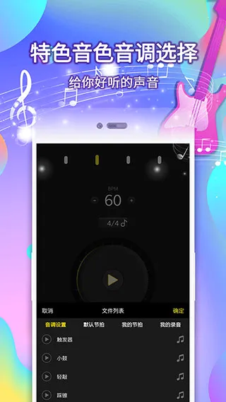 ���ӽ�����(���ֽ��Ĺ���)v127 �ֻ����ͼ3