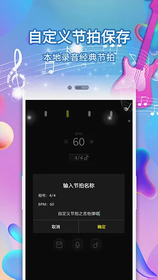 ���ӽ�����(���ֽ��Ĺ���)v127 �ֻ����ͼ4