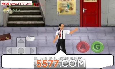 日在校园(恋爱冒险游戏)v1.231 官方正版截图0