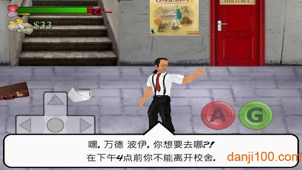 日在校园(恋爱冒险游戏) 日在校园(恋爱冒险游戏)