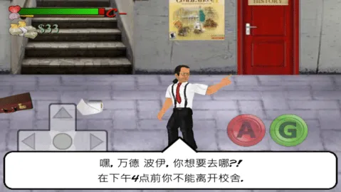 日在校园(恋爱冒险游戏)v1.231 官方正版截图4