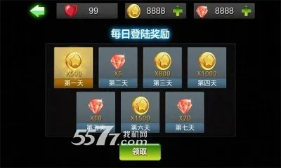 ��װ���н�������(��װ������Ϸ)v1.0.6 �ٷ������ͼ3
