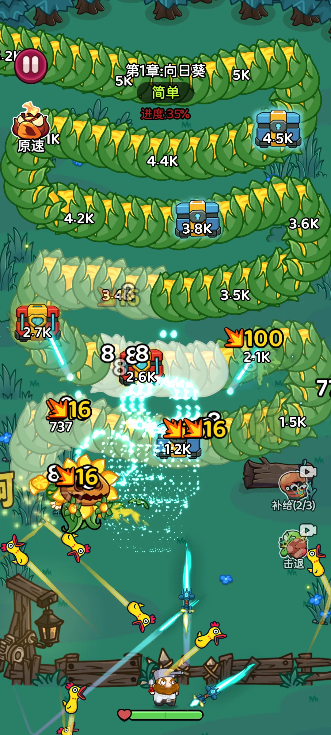 �����Ҵ�������(ֲ������ð����Ϸ)v1.0.6 �ֻ����ͼ1