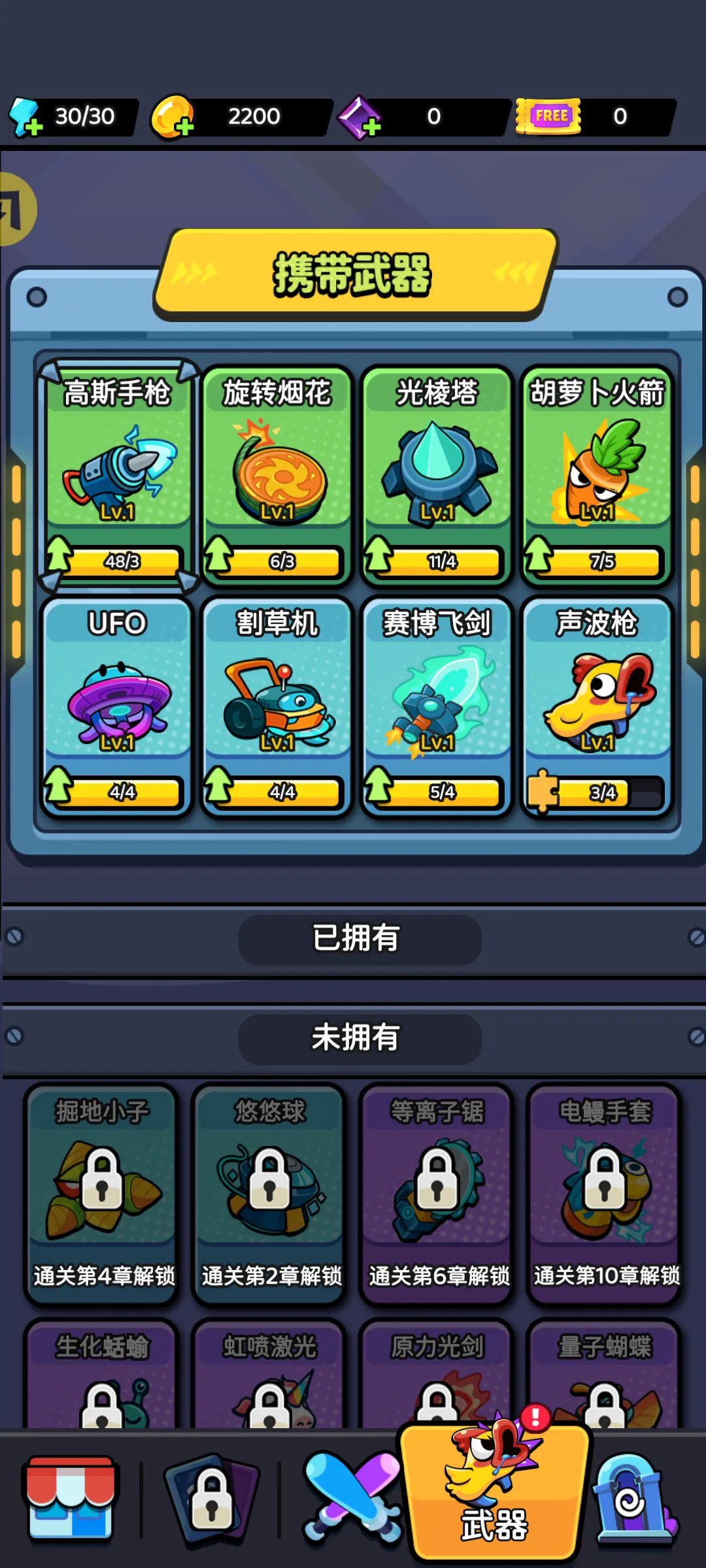 �����Ҵ�������(ֲ������ð����Ϸ)v1.0.6 �ֻ����ͼ2