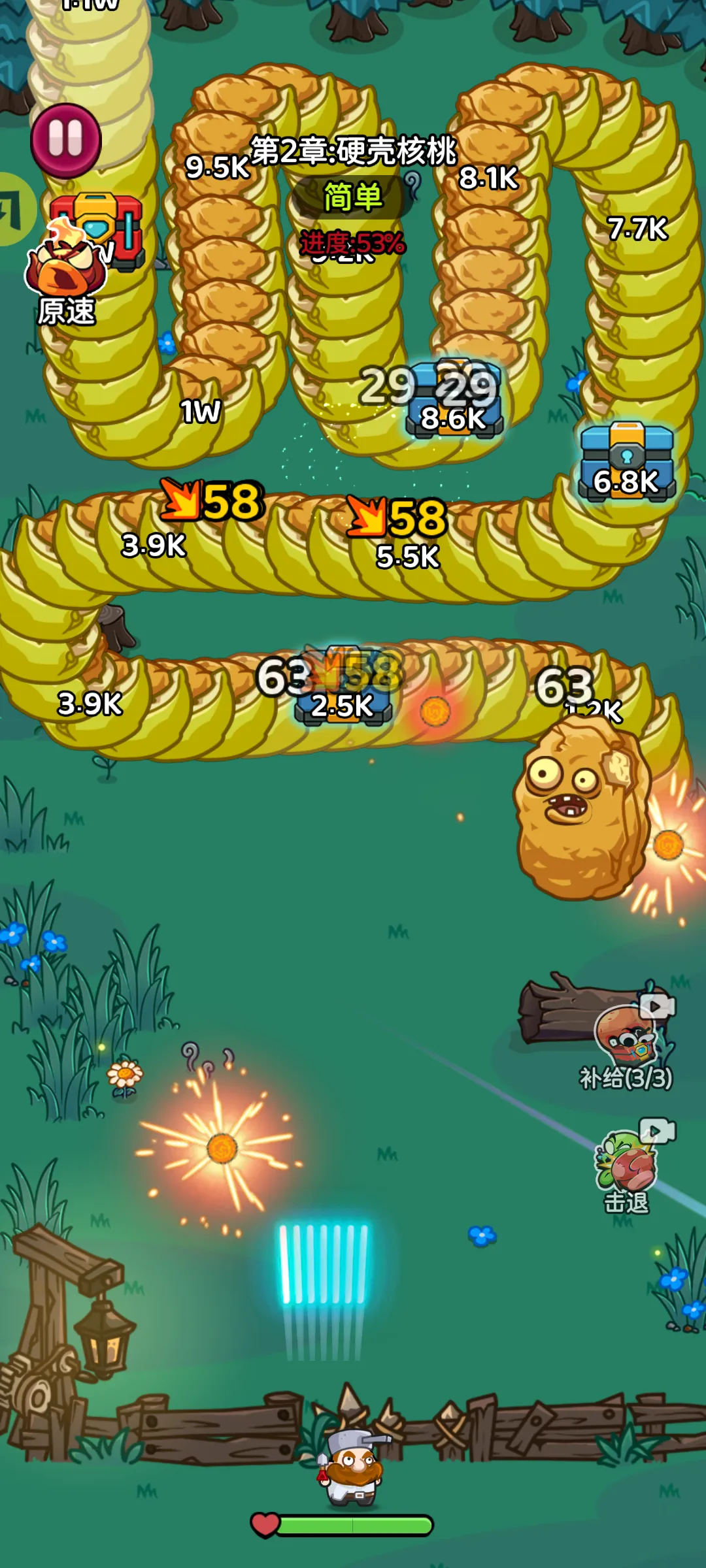 �����Ҵ�������(ֲ������ð����Ϸ)v1.0.6 �ֻ����ͼ4