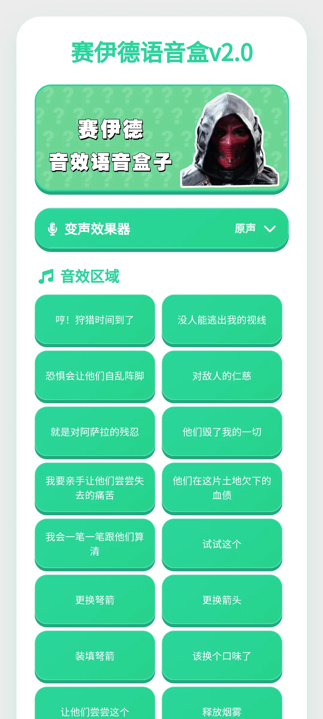 ������������2026�ٷ�����v1.0.1 �ֻ����ͼ2