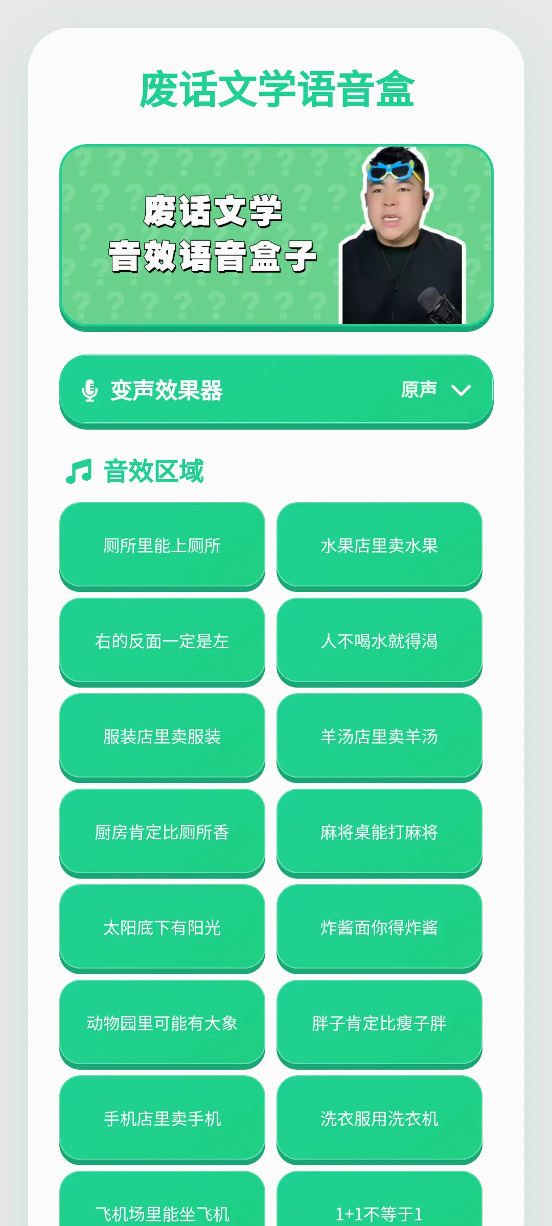 �ϻ���ѧ������(������Դ�ḻ)v1.0.1 ��Ѱ��ͼ0
