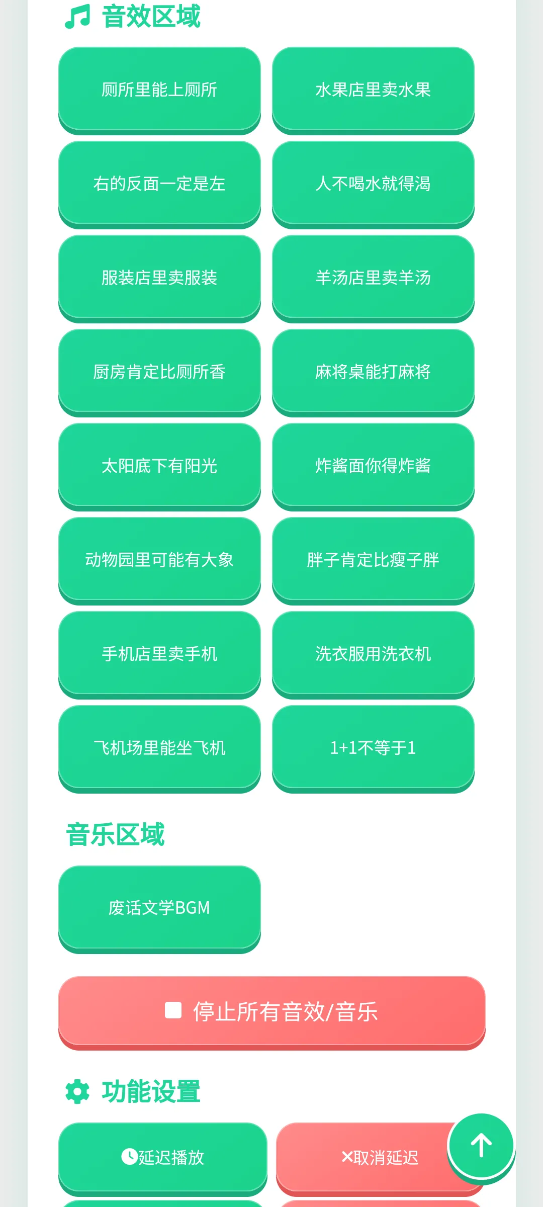 �ϻ���ѧ������(������Դ�ḻ)v1.0.1 ��Ѱ��ͼ1