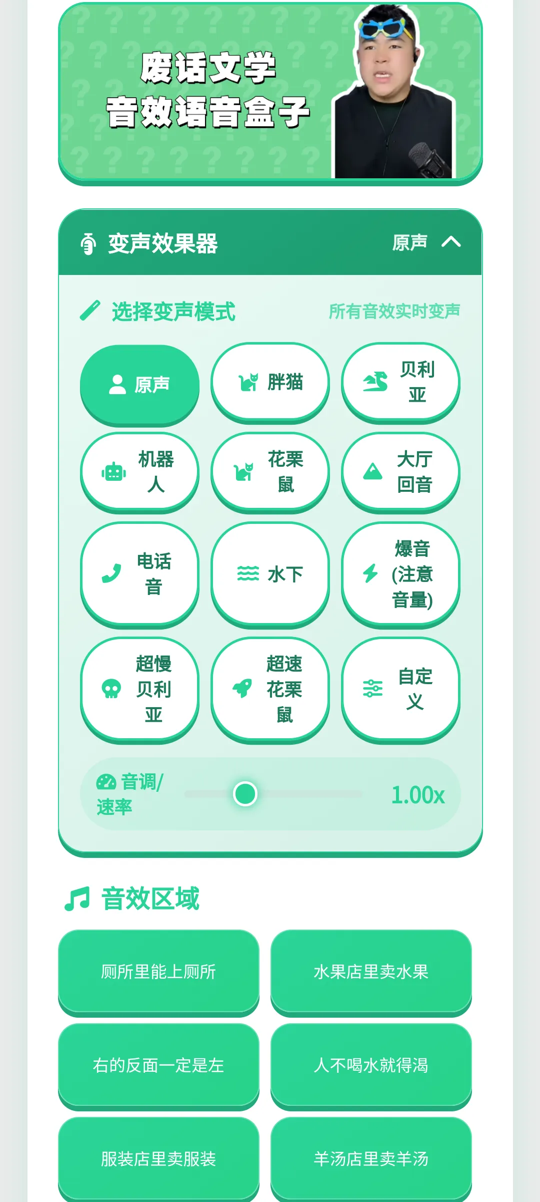 �ϻ���ѧ������(������Դ�ḻ)v1.0.1 ��Ѱ��ͼ2