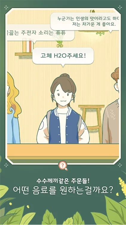 С����������(��ݾ�Ӫ��Ϸ)
