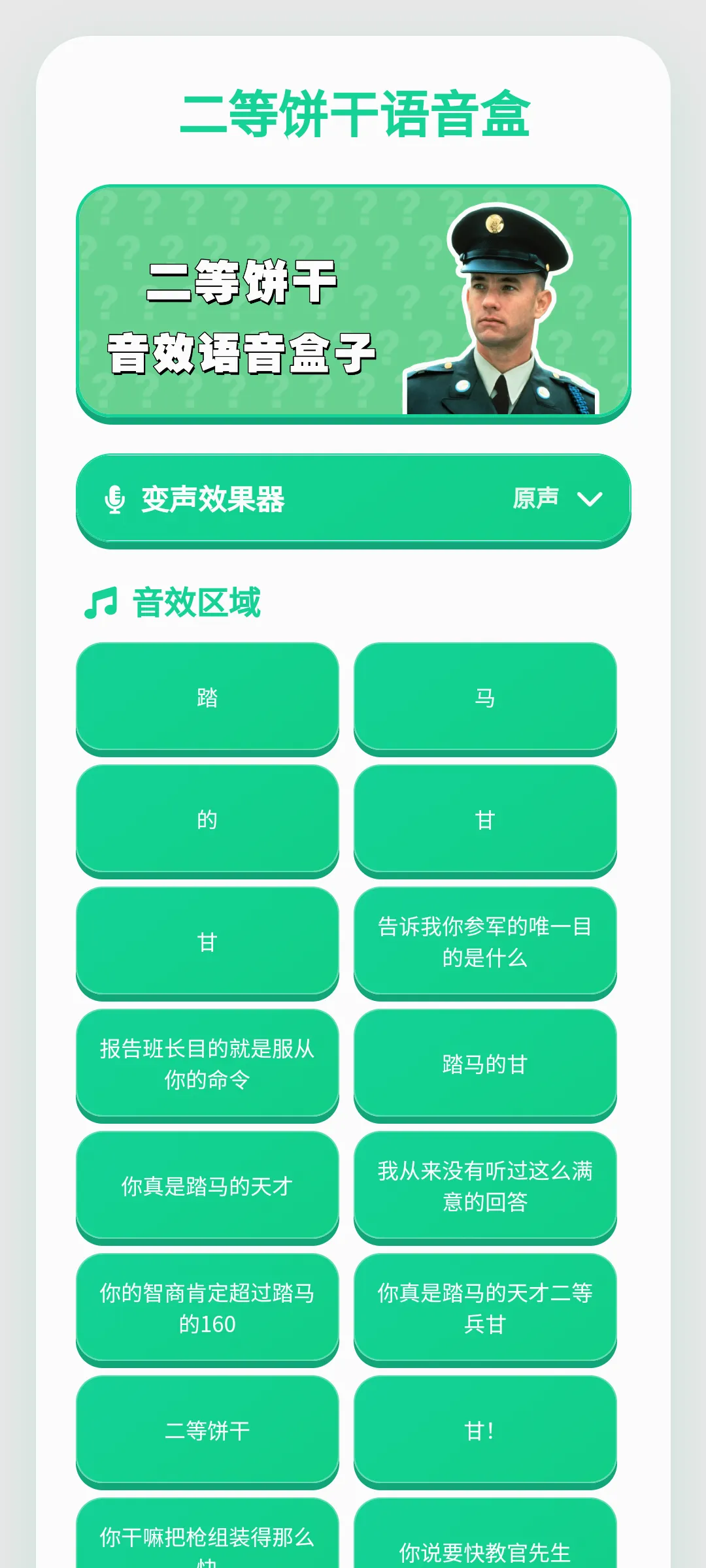 ���ȱ���������2026�ٷ����°汾v1.0.1 ��׿���ͼ2