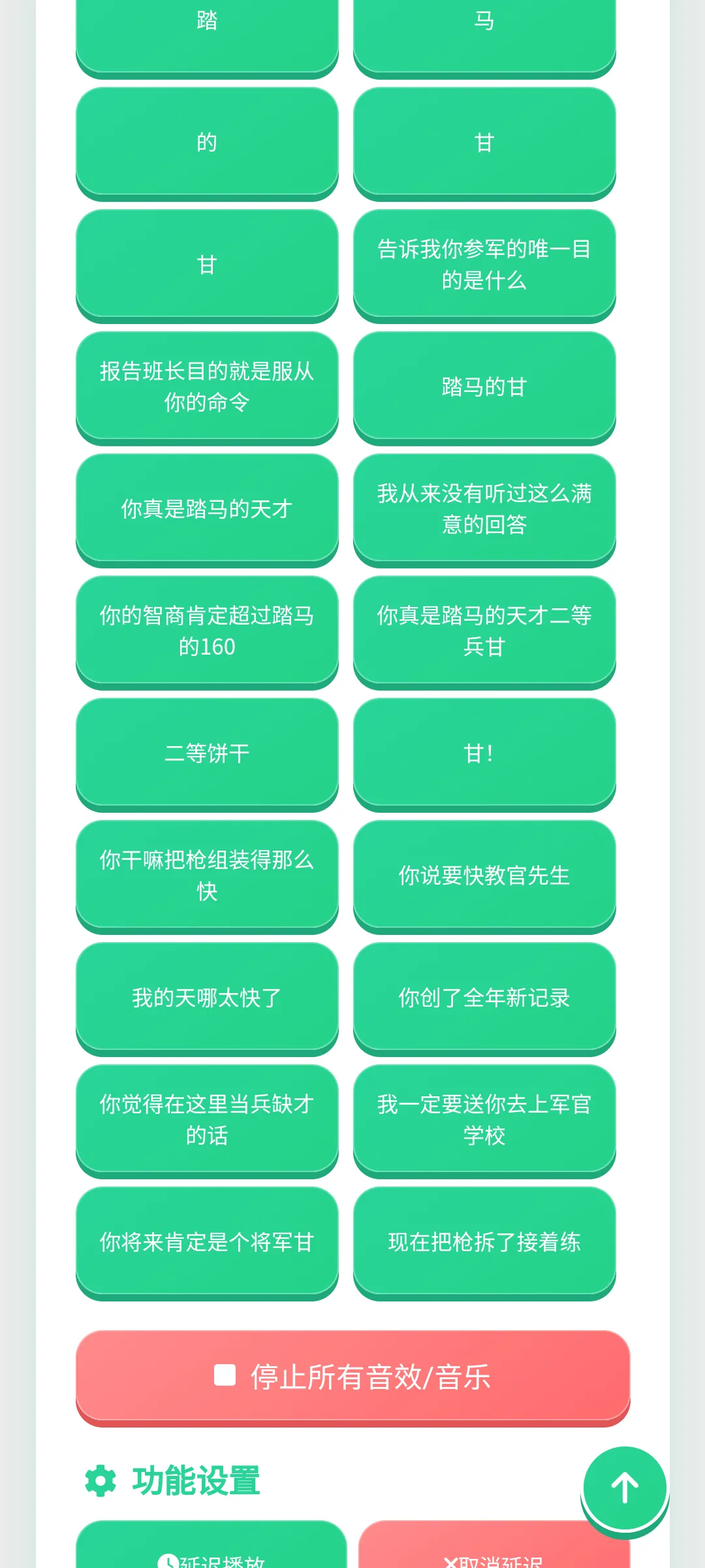 ���ȱ���������2026�ٷ����°汾v1.0.1 ��׿���ͼ1