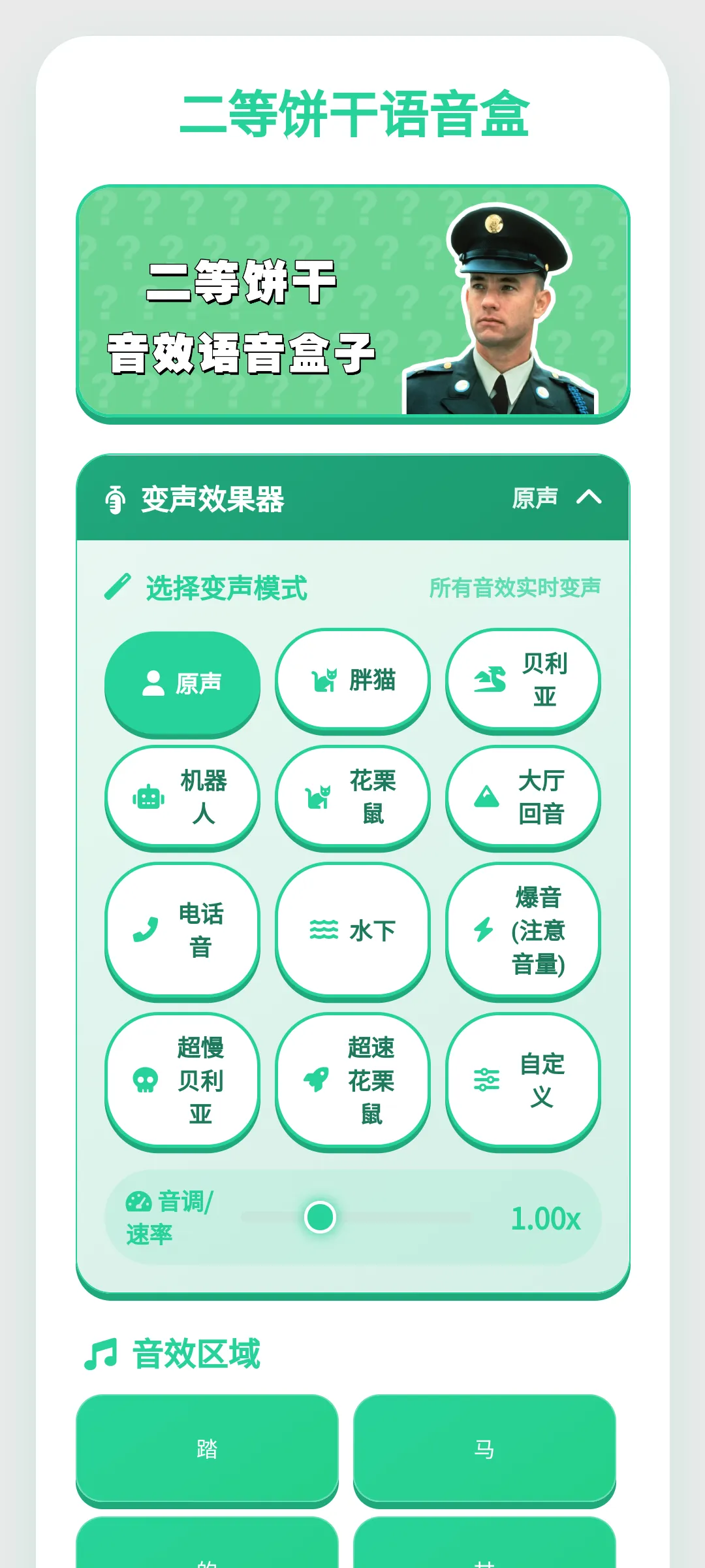 ���ȱ���������2026�ٷ����°汾v1.0.1 ��׿���ͼ0