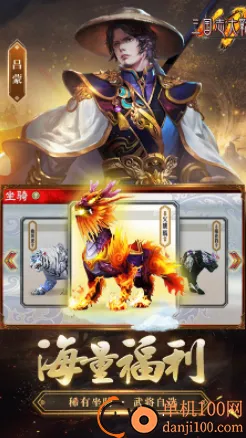 三国志大战2026最新版本 三国志大战2026最新版本