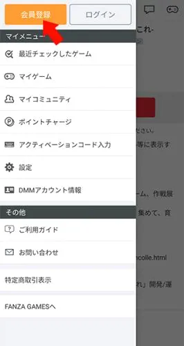 DMM��Ϸ����2026�ٷ�����