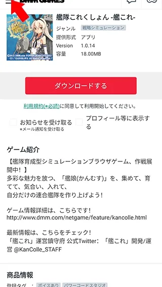 DMM��Ϸ����2026�ٷ�����