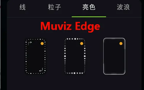 Muviz Edge2026�ٷ����°汾