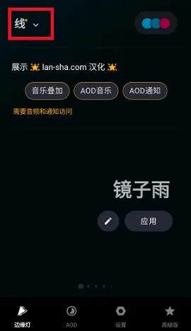 Muviz Edge2026�ٷ����°汾