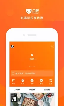 �ڱ�(�������ƽ̨)v7.4.7 �ֻ����ͼ3