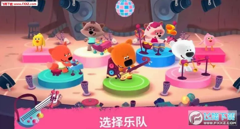 Rhythm2026�ٷ����°汾v3.0.832 �ٷ������ͼ2