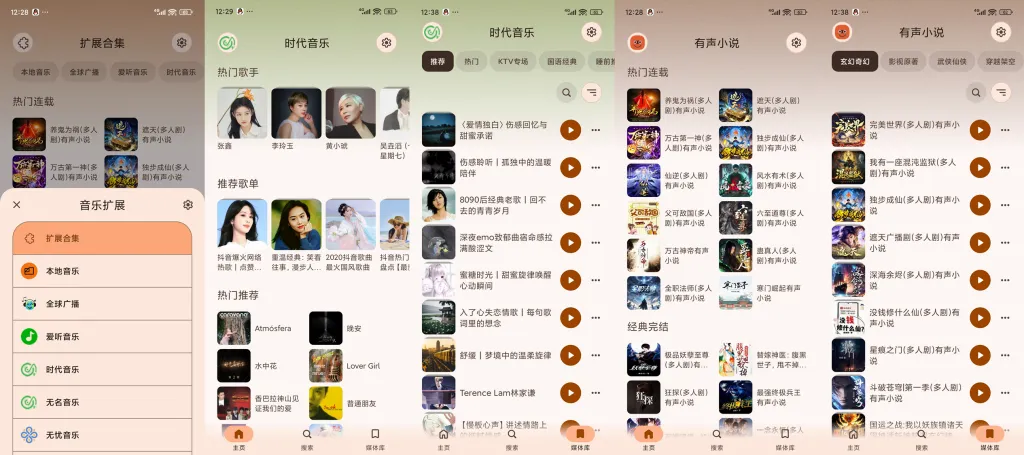 Rhythm2026�ٷ����°汾