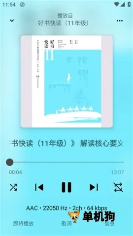 Rhythm2026�ٷ����°汾