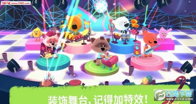 Rhythm2026�ٷ����°汾v3.0.832 �ٷ������ͼ1