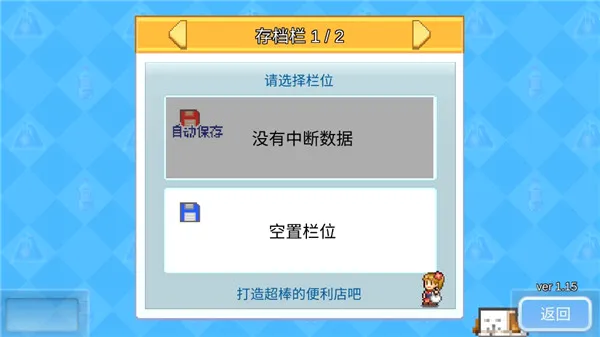 ������Ϸ���������ֻ���