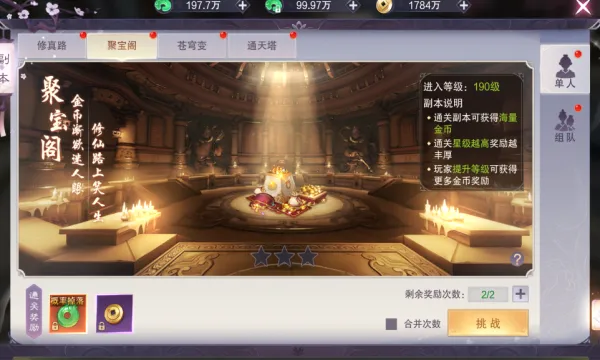 ��������2026�ٷ�����v1.6.5 ��Ѱ��ͼ1