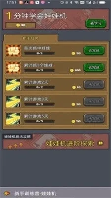 ��ս��Ϸ�������ֻ���v1.0.0 �ֻ����ͼ2