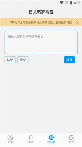 日语翻译2026最新版本 日语翻译2026最新版本